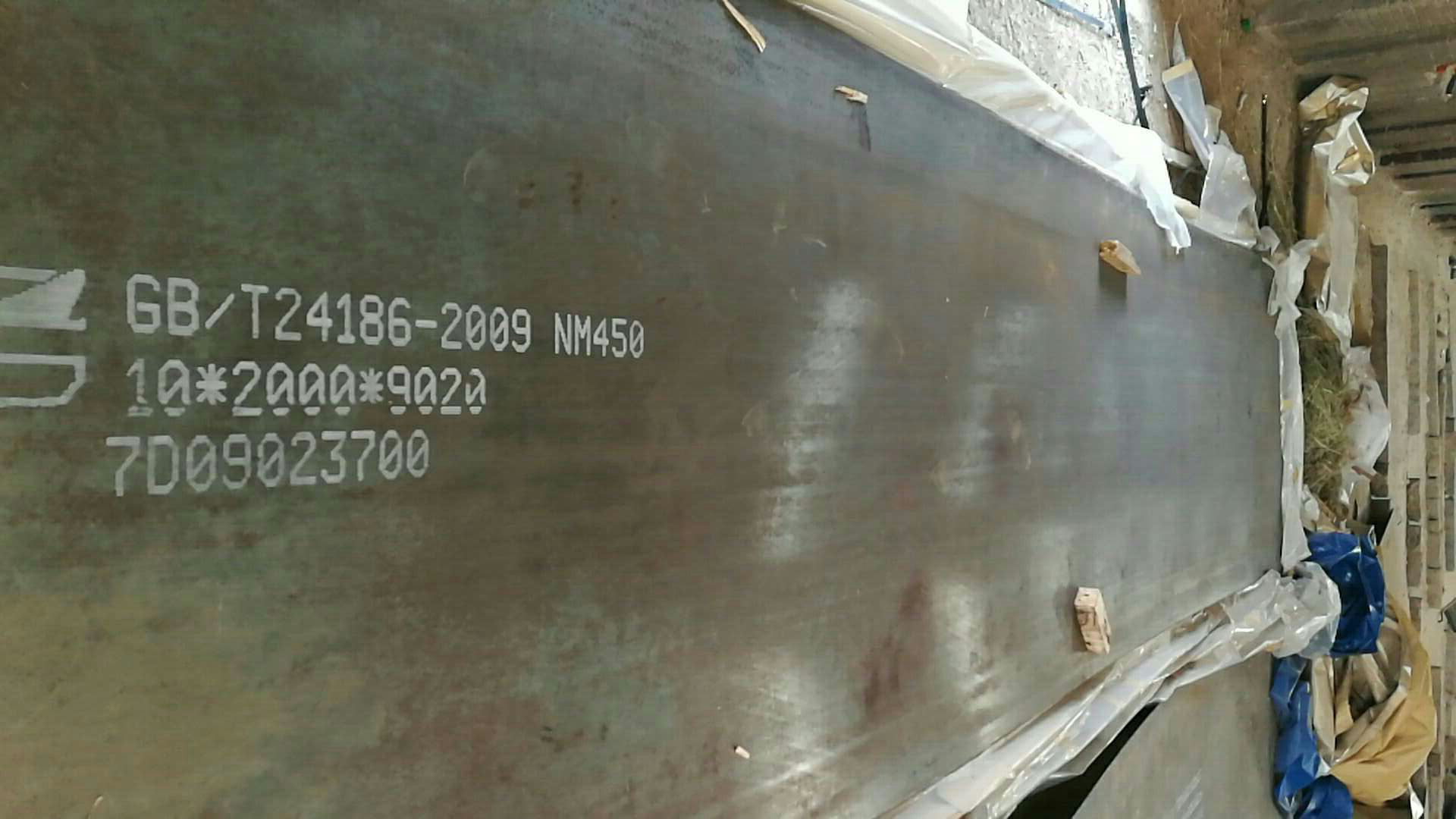 天津NM500耐磨钢板